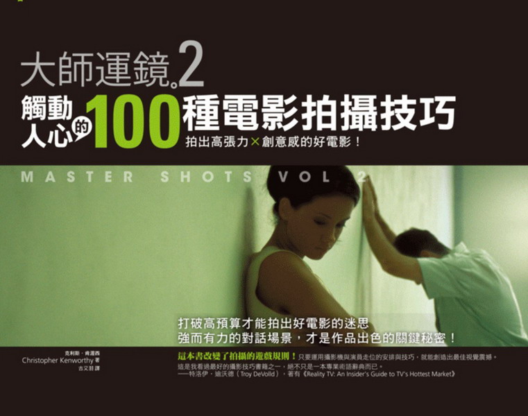 jvB(2)IĲʤHߪ100عqvޥGXiOзNPnqv