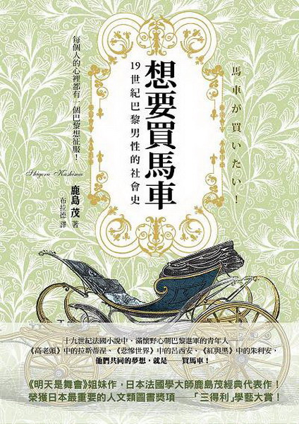�Q�n�R�����G19�@���ھ��k�ʪ����|�v(2013)