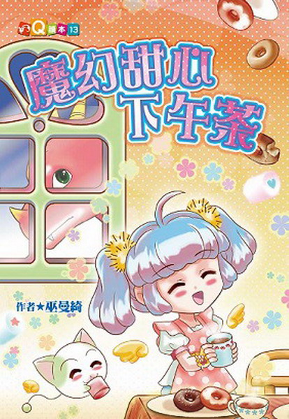 �]�۲��ߤU�ȯ�(�`����)