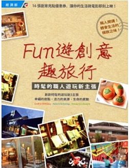 Fun CзNȦGɻ쪺¾HCsDi