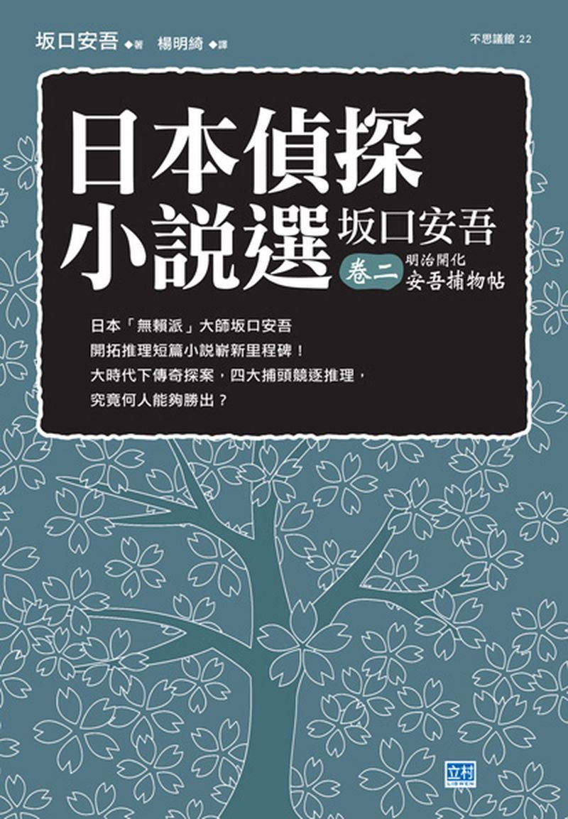 饻p坂fw^(G)Gv}Ʀw^