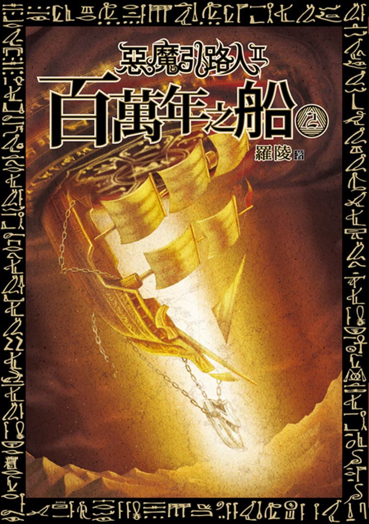 c]޸HĤGGʸU~(2)