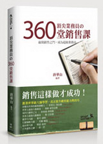 y~ȭの360P