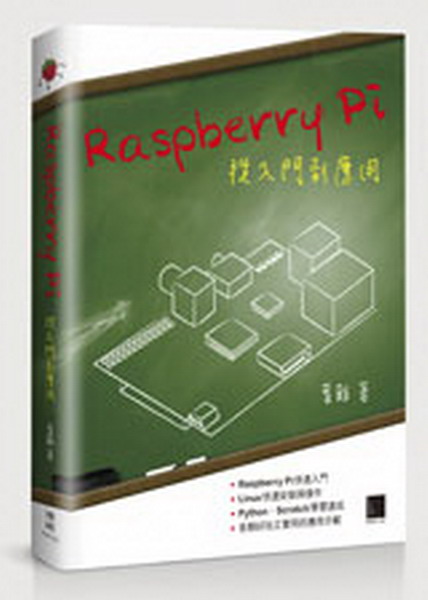 Raspberry Pi�q�J��������