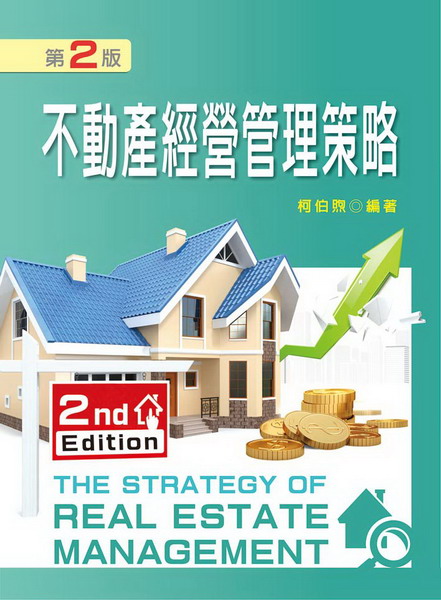 ʲg޲z(ĤG)