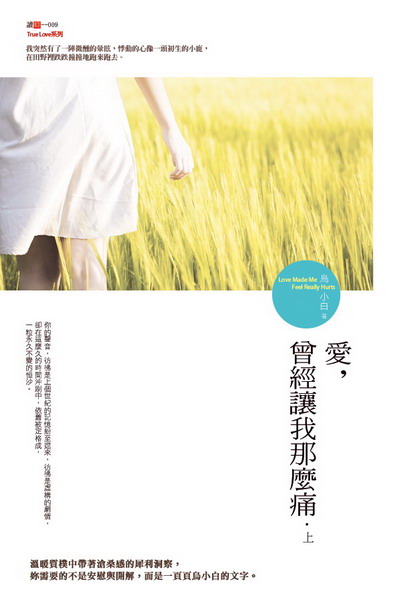 kk0361610.jpg