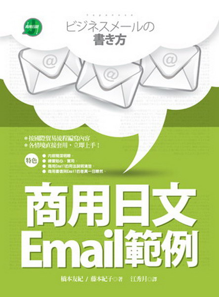 ӥΤEmaild(20Knֺ)