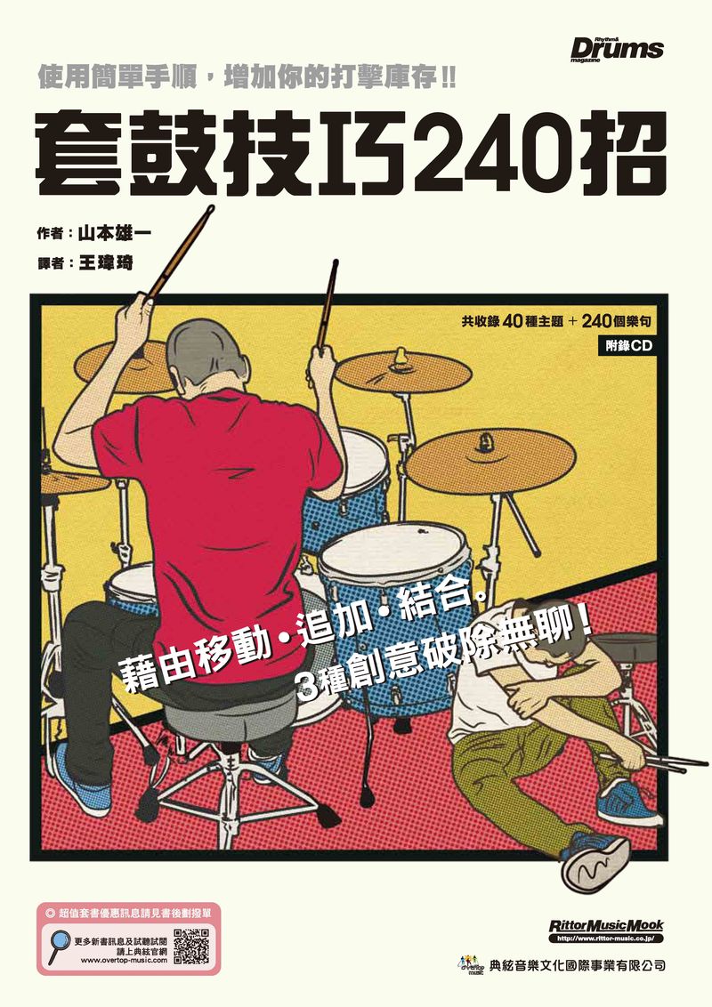 Mޥ240 (1CD)