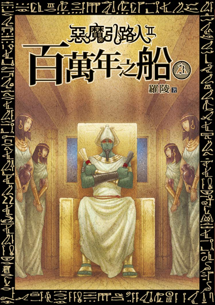 c]޸HĤGGʸU~(3)