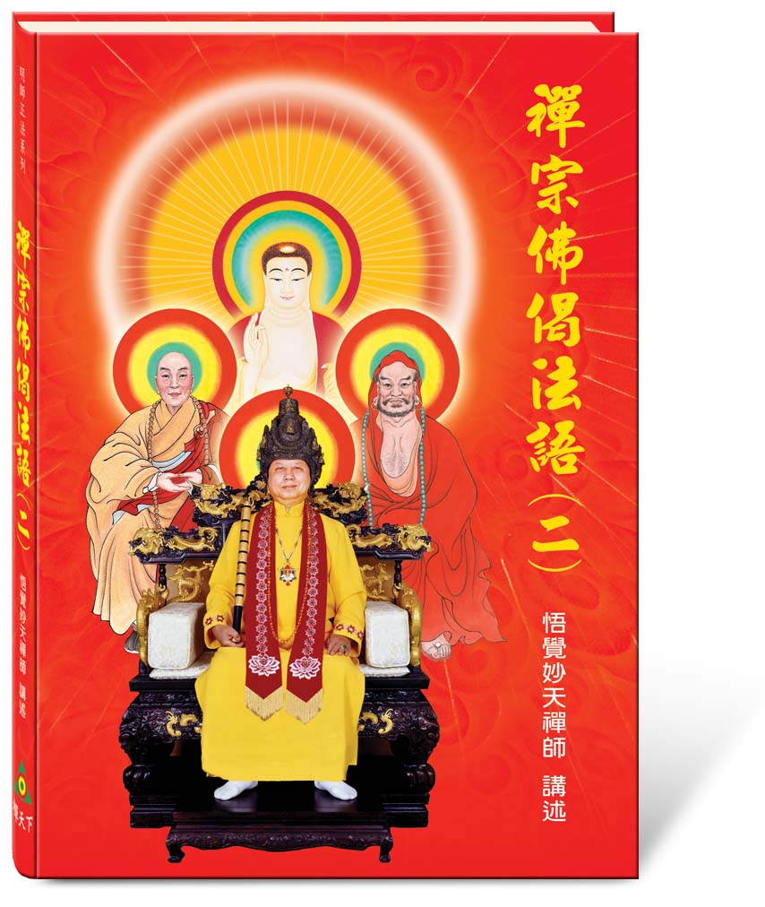 �I�v���U�k�y(�G)