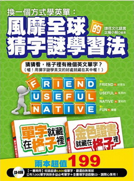 @Ӥ覡ǭ^Gyqrǲߪk(t2 + 2e)