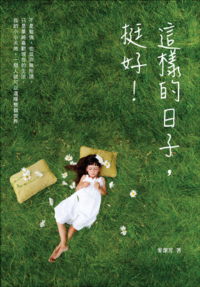 �o�˪���l�A���n�I