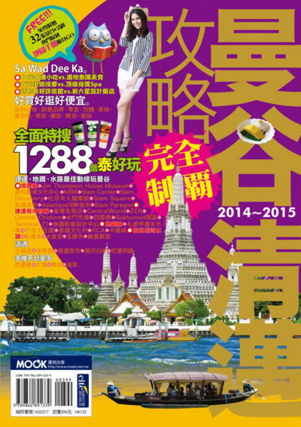 �Ҩ��M�ڧ𲤧������Q2014-2015
