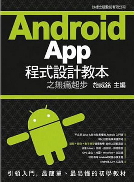 Android App {]pХLh_B(1Ф)