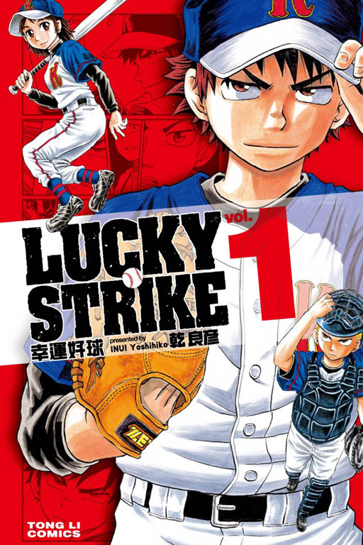 LUCKY STRIKEBny(1)