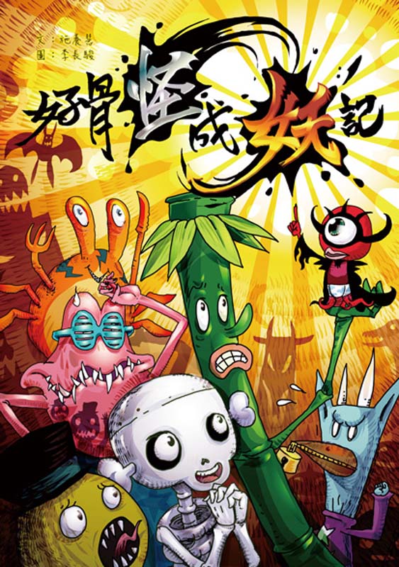 nǦO