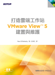 yݤu@ VMware View 5 ظmP@