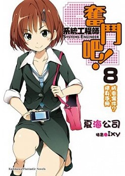 �İ��a�I�t�Τu�{�v(8)�G���îץ�H�H����U