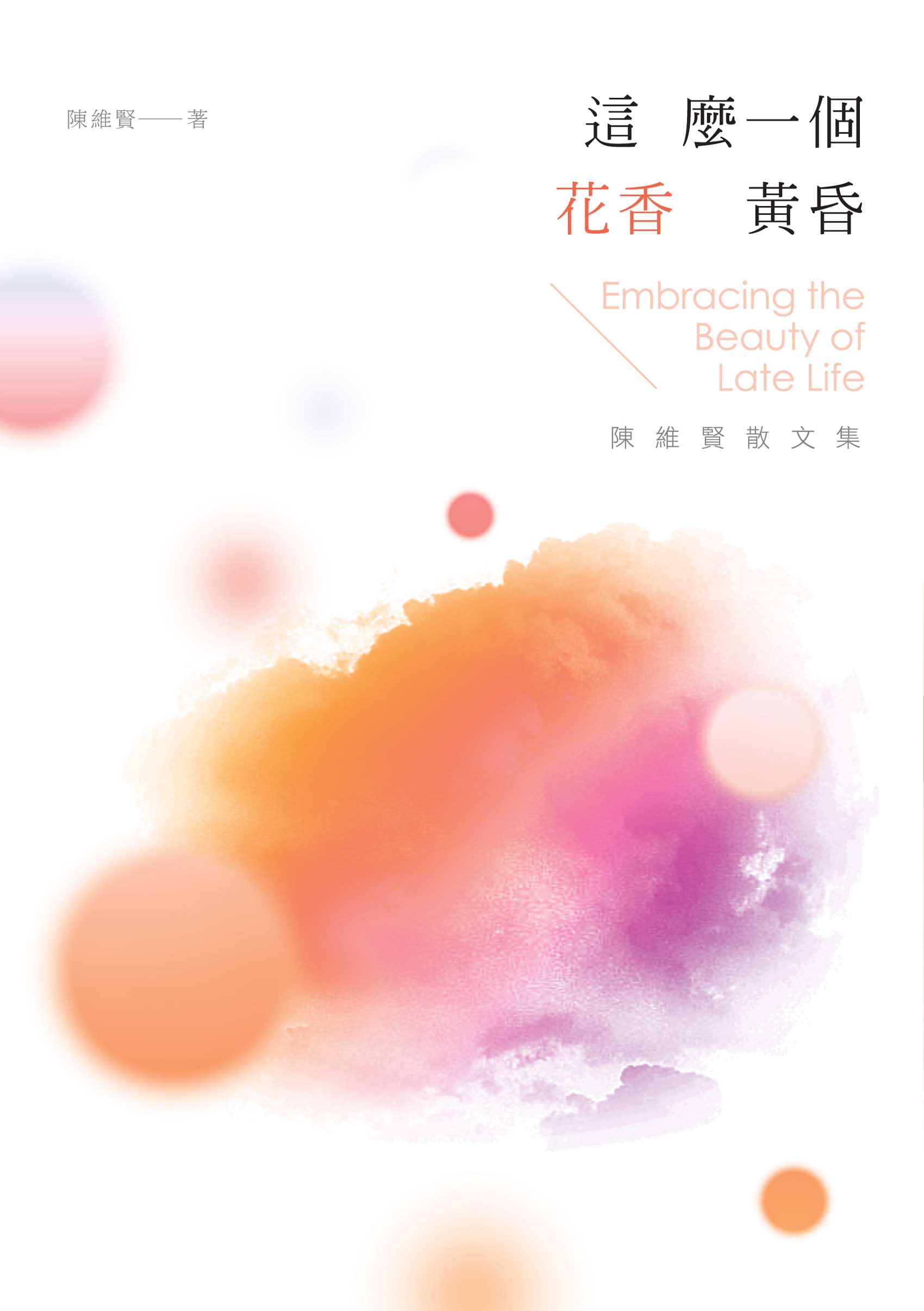 o@Ӫ᭻G崲嶰