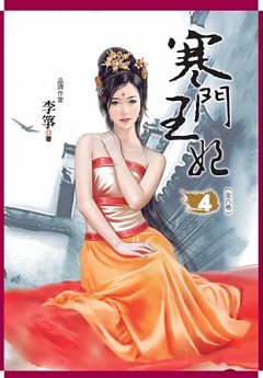 �H�����m(��4)