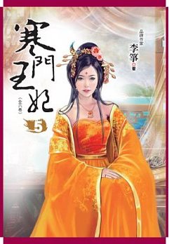 �H�����m(��5)