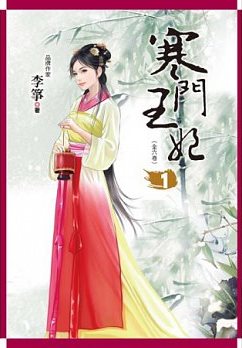 �H�����m(��1)