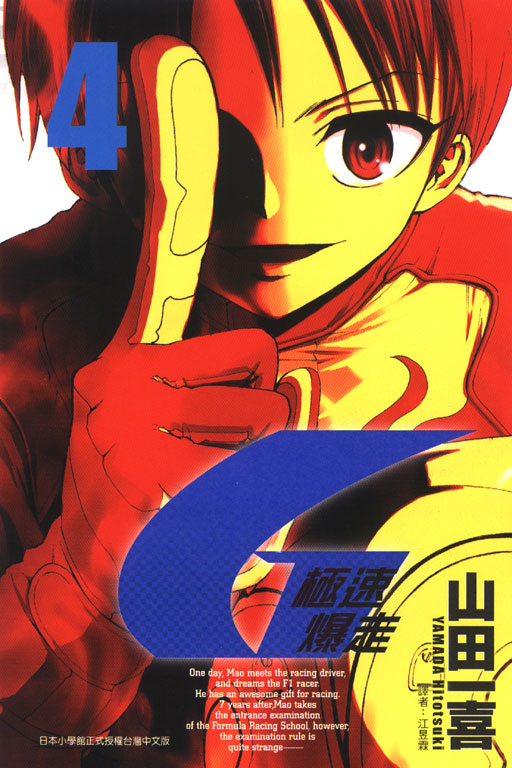 tz(4)