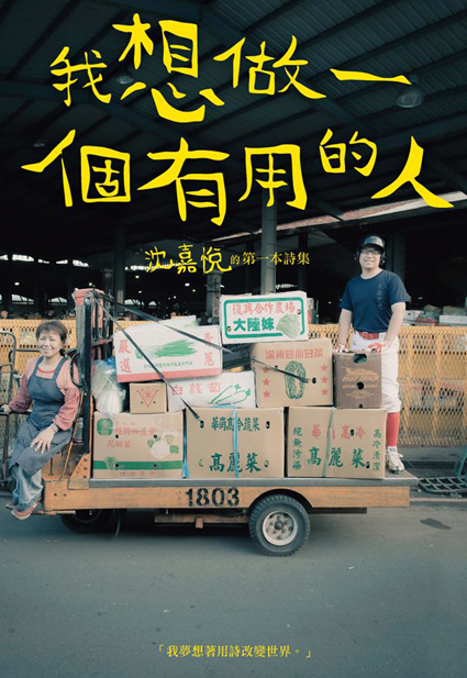 �ڷQ���@�Ӧ��Ϊ��H