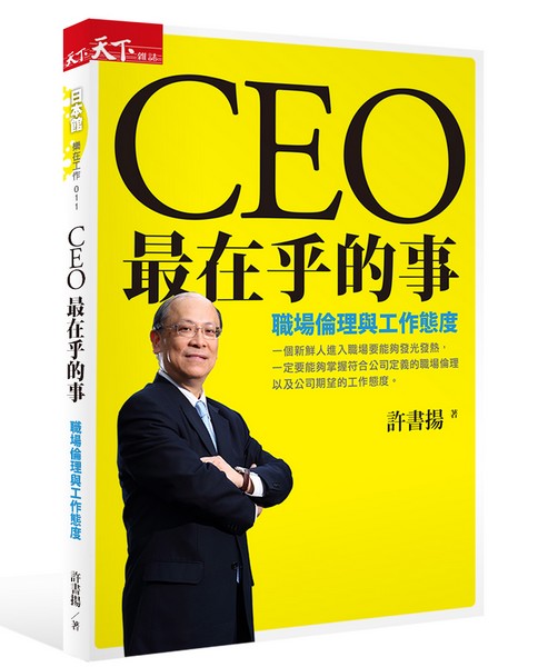 CEO̦bG