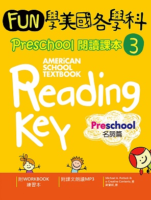 FunǬUǬ Preschool \Ūҥ(3)GWg(8Knֺ + 1MP3)