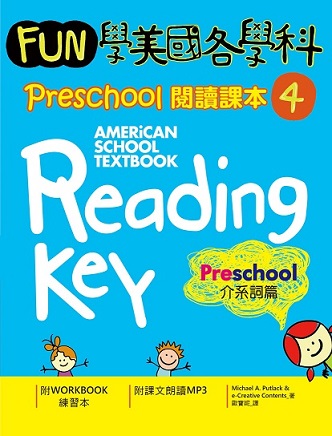 FunǬUǬ Preschool \Ūҥ(4)Gtg(8Knֺ + 1MP3)