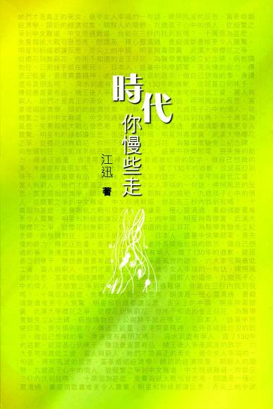 ɥNACǨ