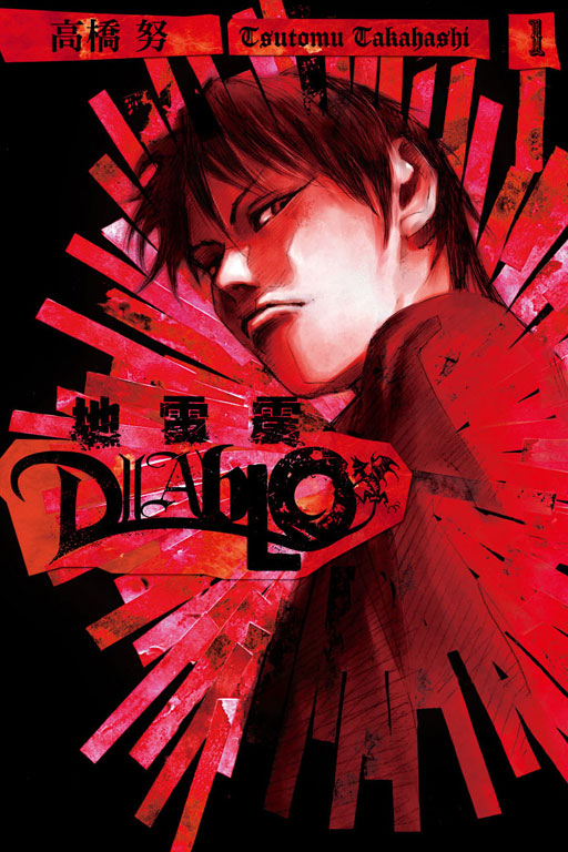 ap_ diablo(1)
