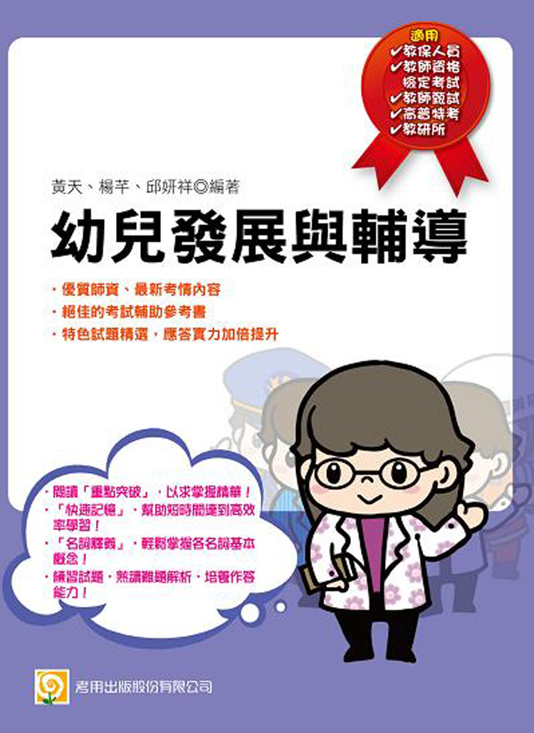 ����o�i�P����(���˱к¡B�ЫO�H��)(����)