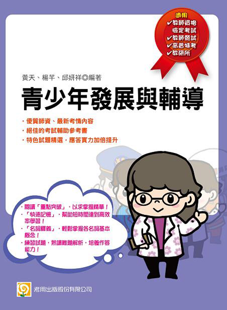 �C�֦~�o�i�P����(���˱к�)(�K��)