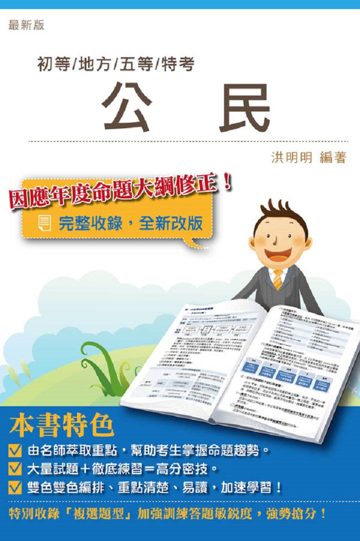 ����(�쵥�B�a��B�����S�ҾA��)
