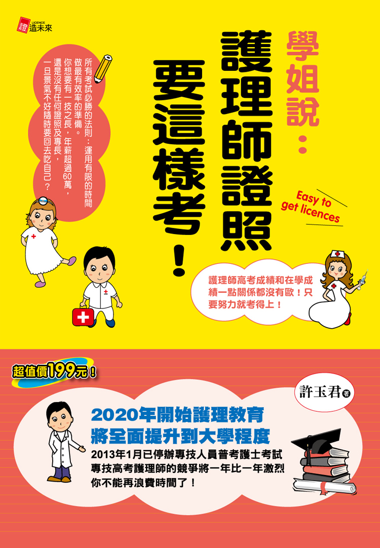 �ǩj���G�@�z�v�ҷӭn�o�˦ҡI(�T��)