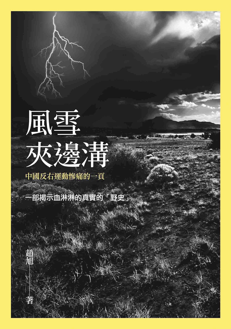 ䷾