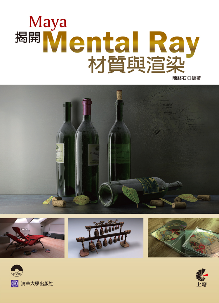 Maya�E���}Mental Ray����P��V������
