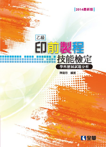 �A�ŦL�e�s�{�ޯ��˩w�Ǭ�������D�ѪR(2014�̷s��)(���H������)
