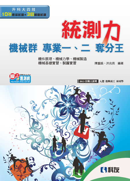 �ɬ�j�|�ޡG�δ��O�G����s�M�~�@�B�M�~�G�ܤ���(2014�̷s��)