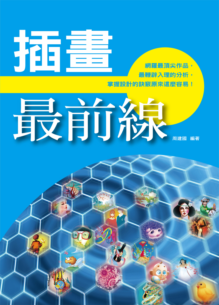 ���e�̫e�u