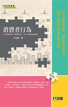 ���O�̦欰(�ĥ|��)