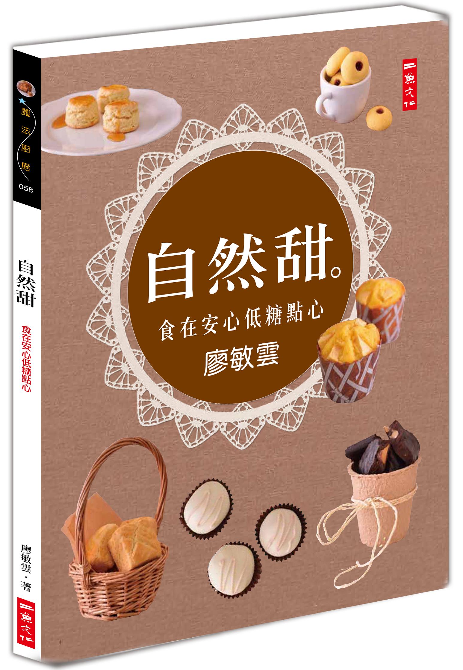 �۵M���G���b�w�ߧC�}�I��