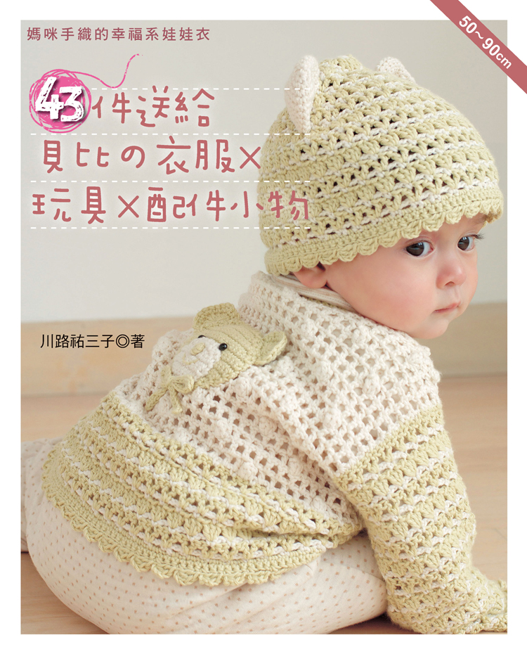 43��e������の��A�Ѫ���Ѱt��p��