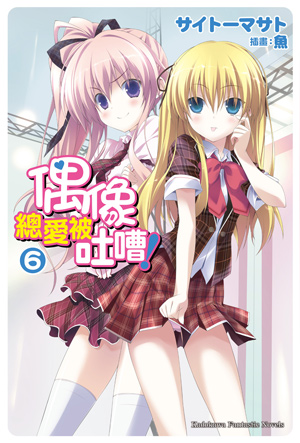 �����`�R�Q�R�ˡI(6)