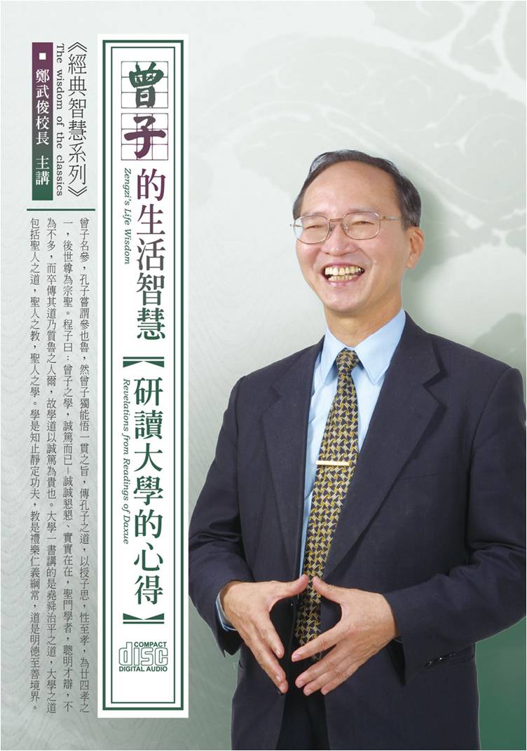 lͬzGŪjǪ߱o(4CD)