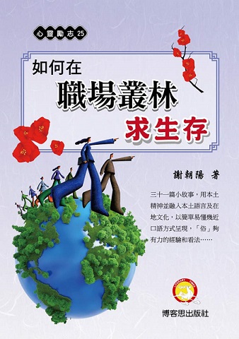 �p��b¾���O�L�D�ͦs