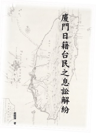 �H�����y�x�������^�ѯ�