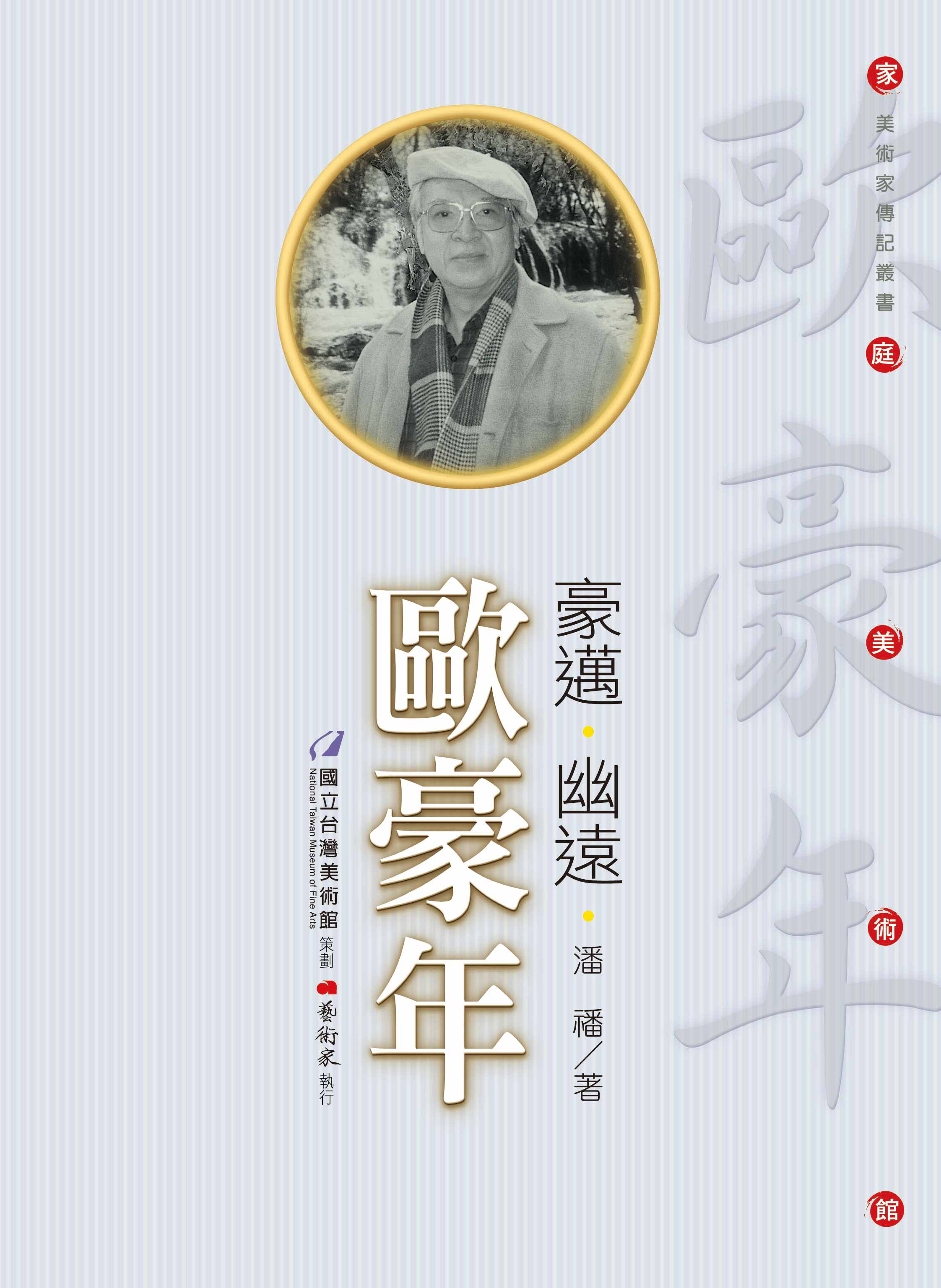 ڡEջEڻ~(DVD)